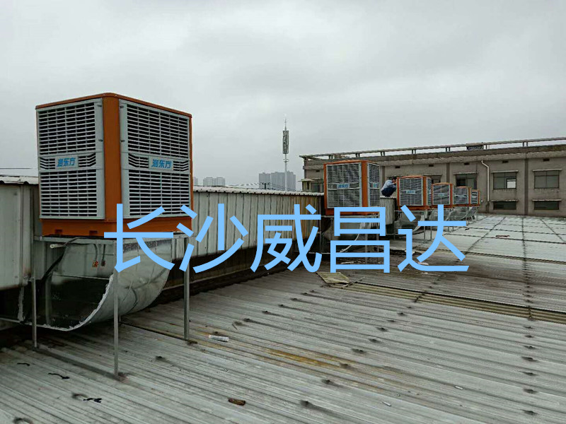 鋼構(gòu)廠房降溫方案用什么好？