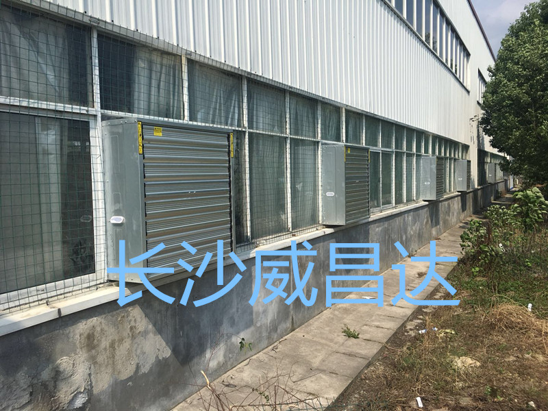 廠房車(chē)間降溫,水簾風(fēng)機(jī)